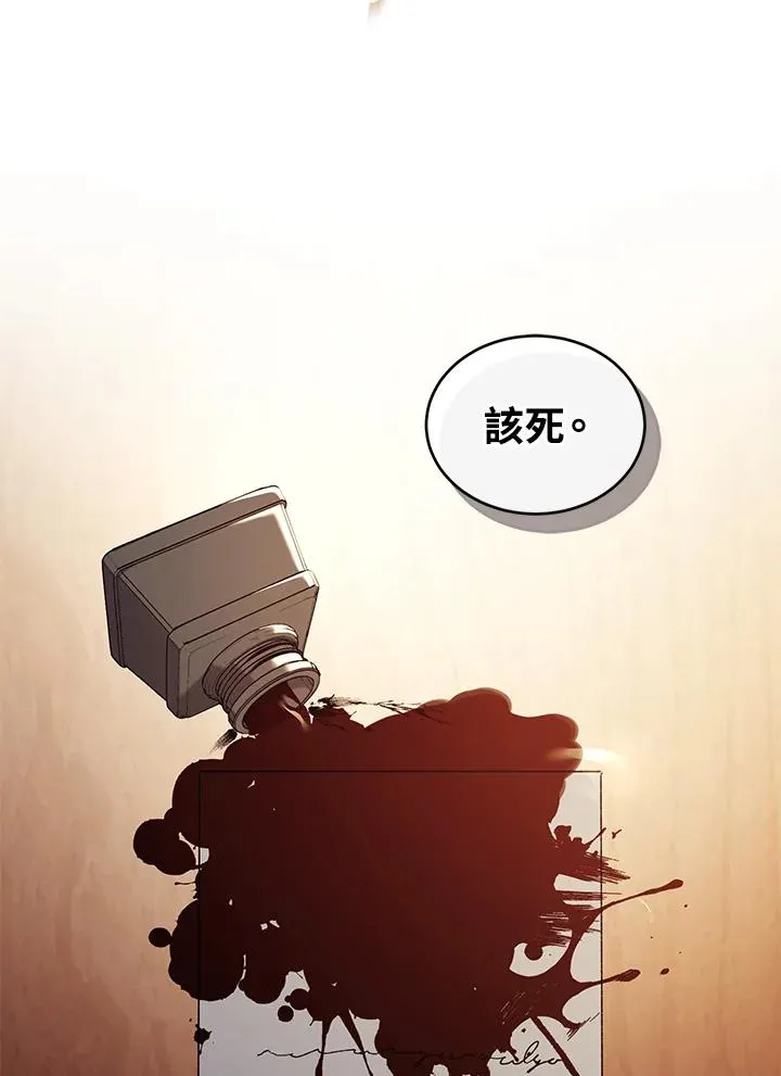 第56话 第95页