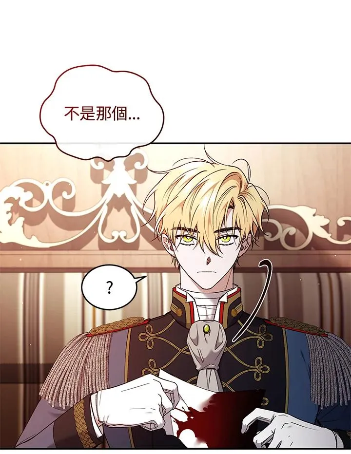 第56话 第98页