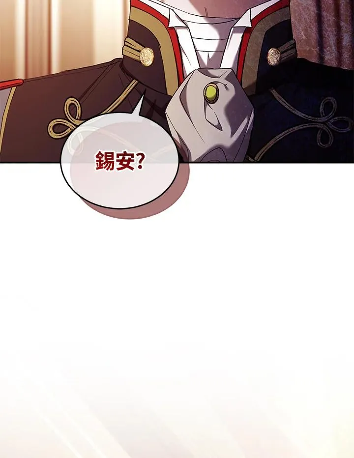 第56话 第100页