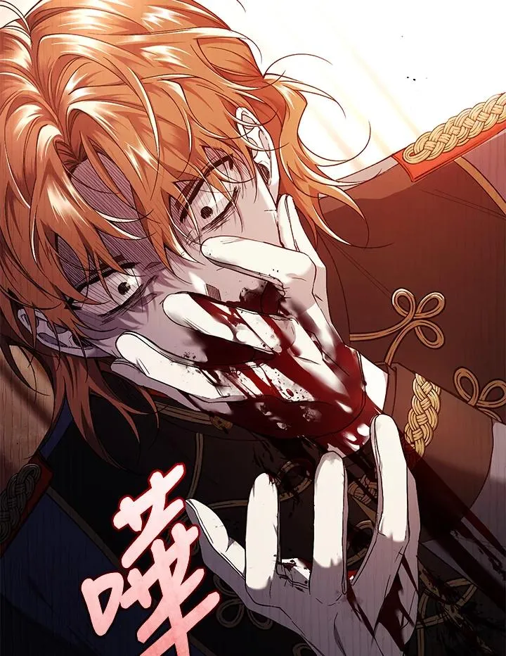 第56话 第103页