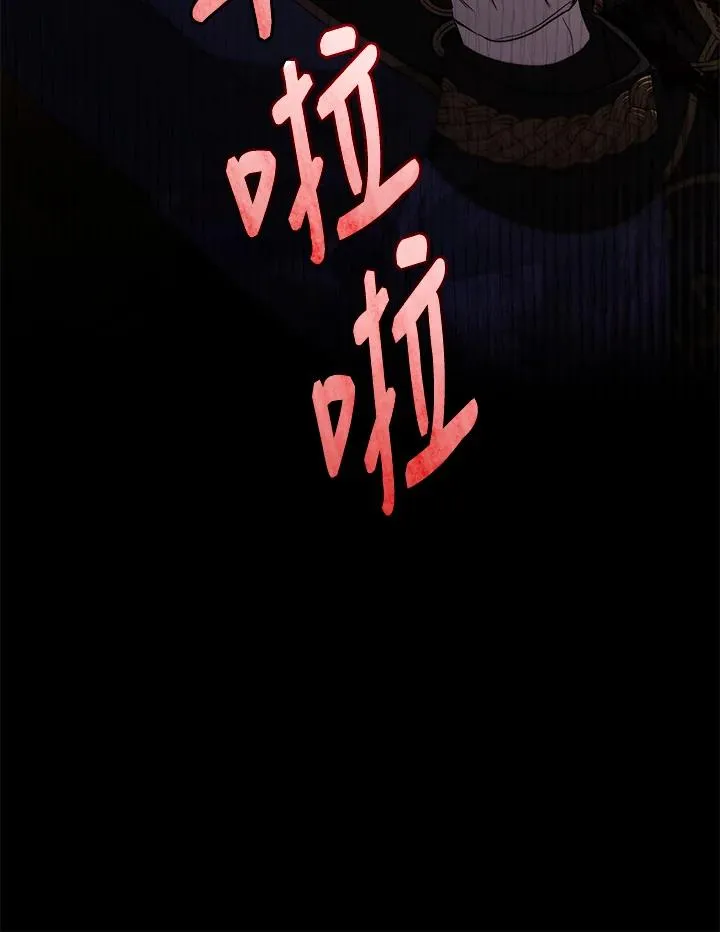 第56话 第104页