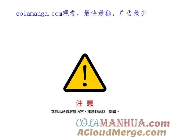 第57话 第1页