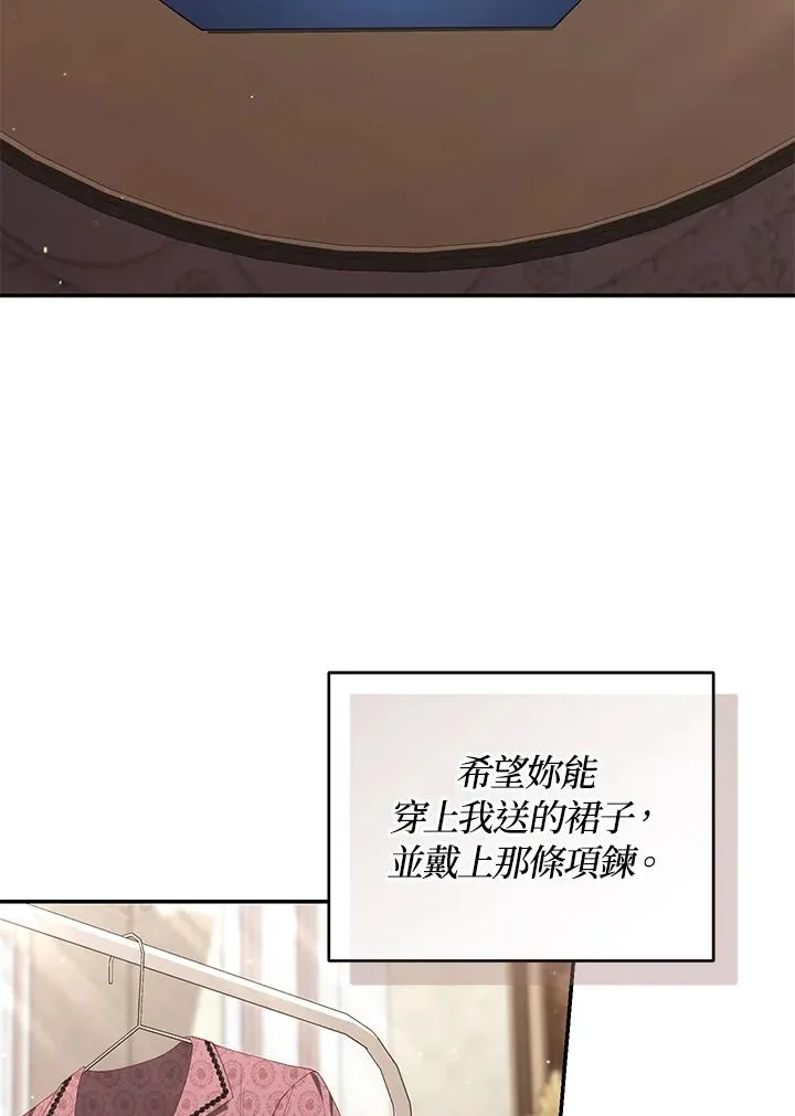 第57话 第4页
