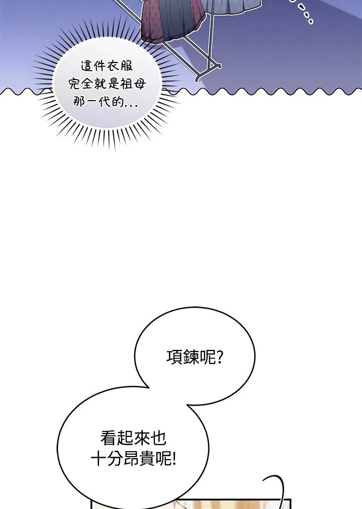第57话 第10页