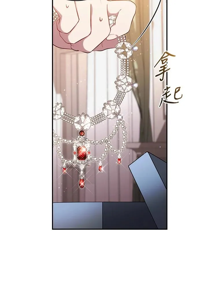 第57话 第11页