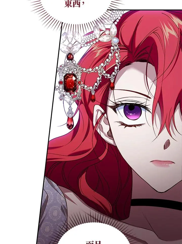 第57话 第15页