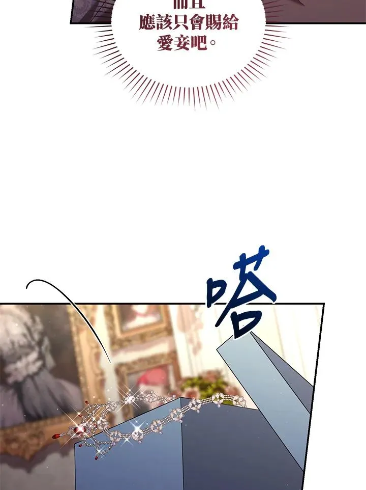 第57话 第16页