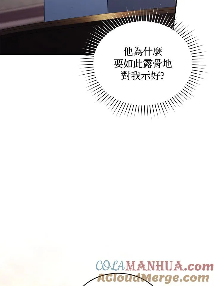 第57话 第17页