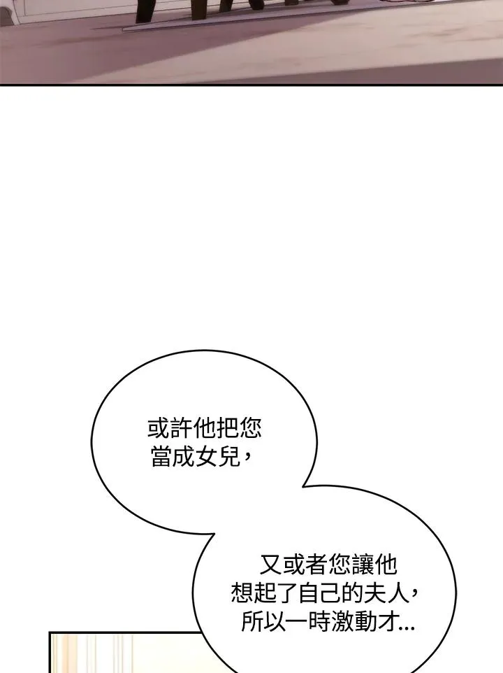 第57话 第19页