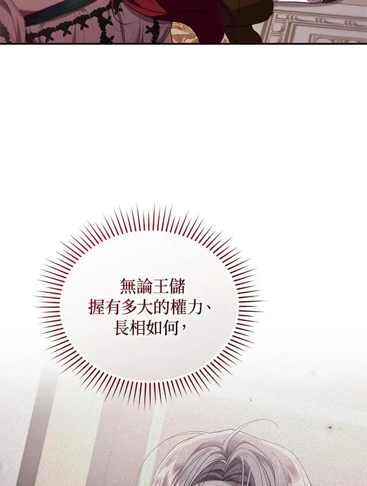 第57话 第22页