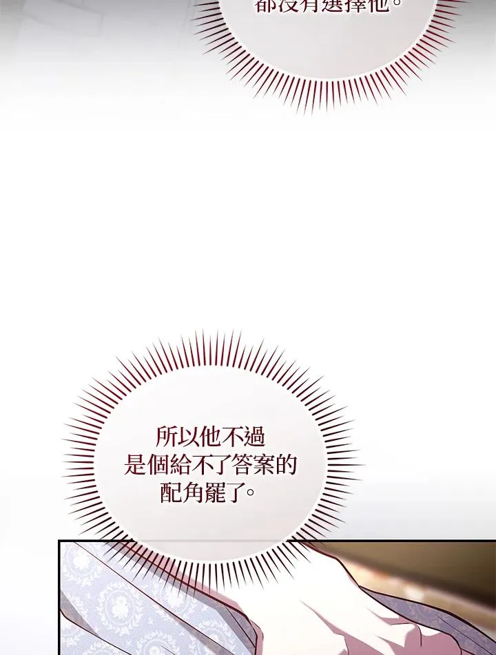 第57话 第24页