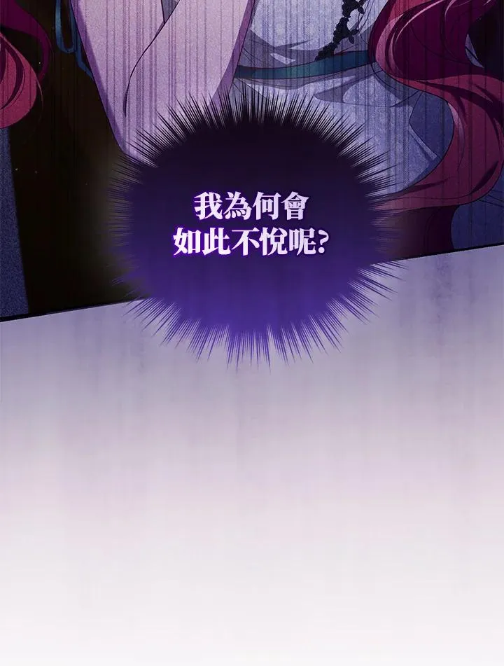 第57话 第27页