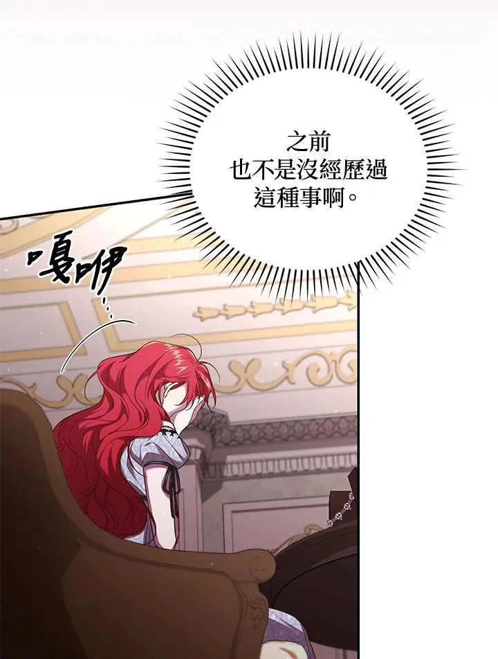 第57话 第28页