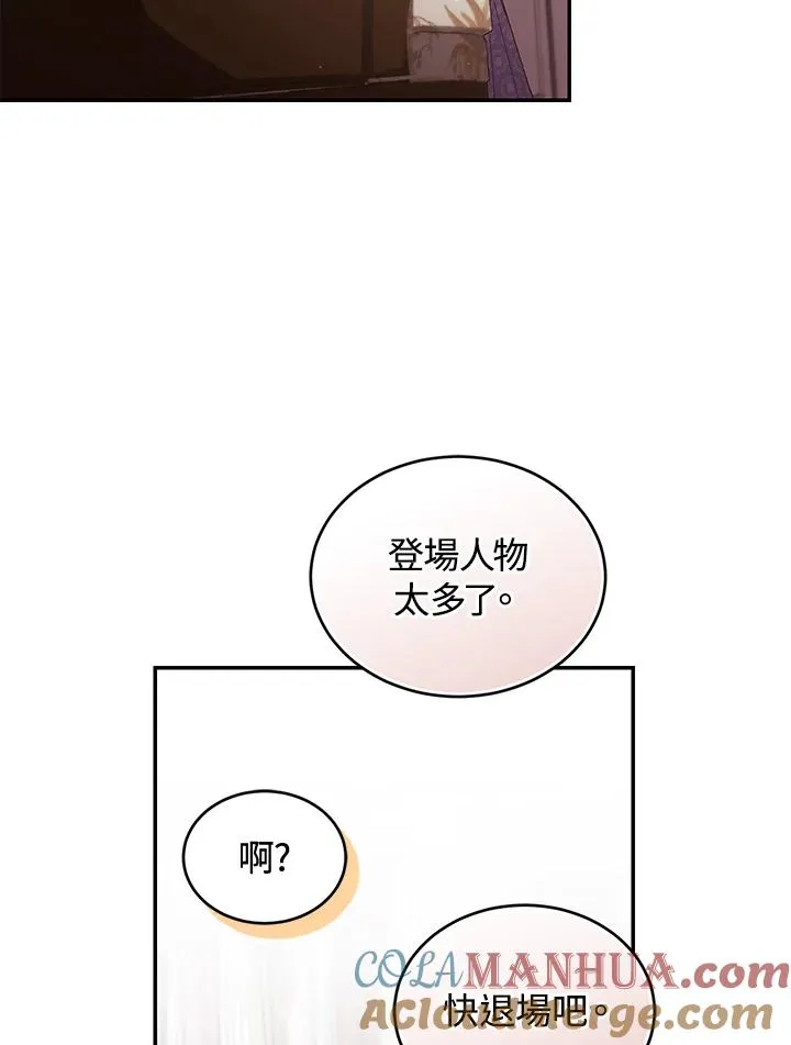 第57话 第29页