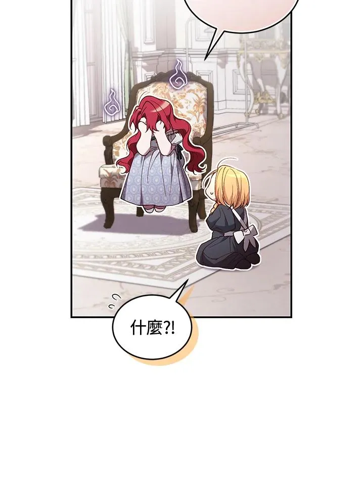 第57话 第30页