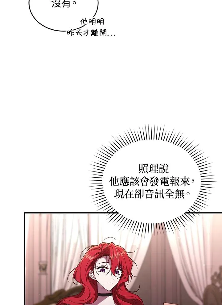 第57话 第32页