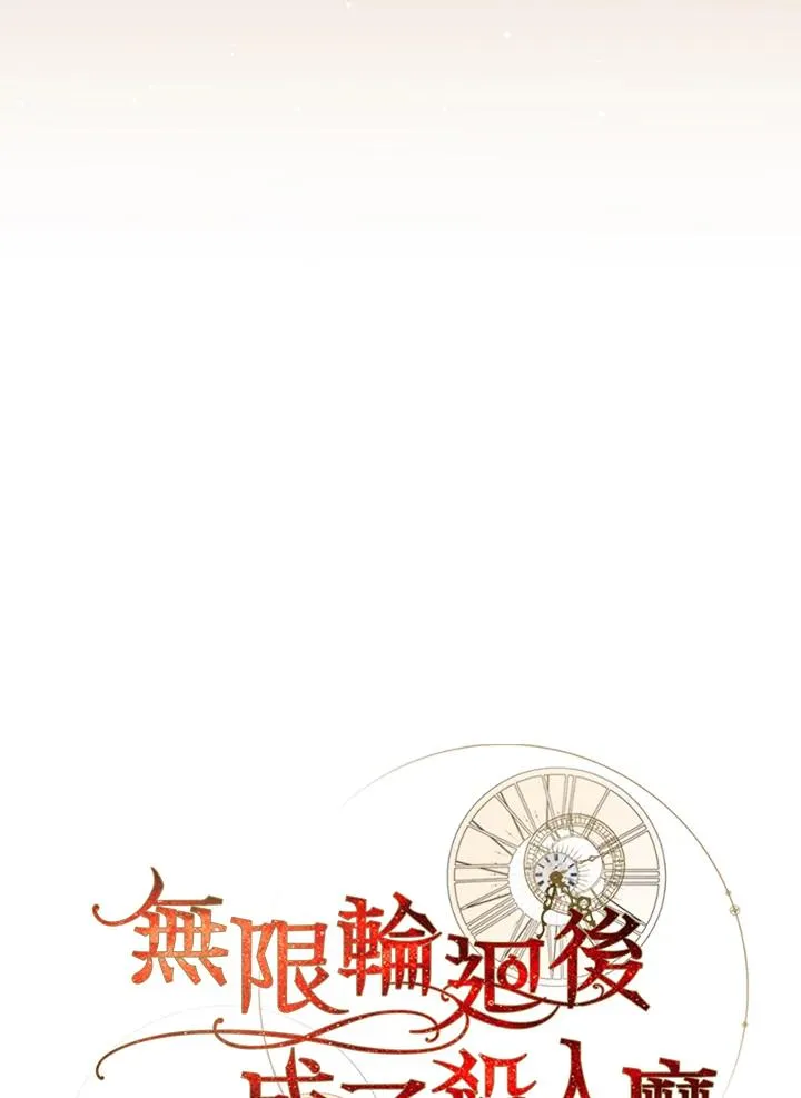第57话 第35页