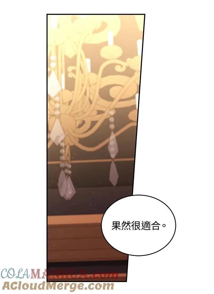 第57话 第37页