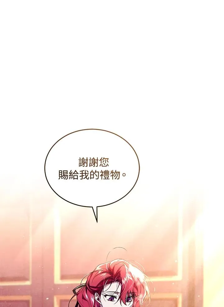 第57话 第38页