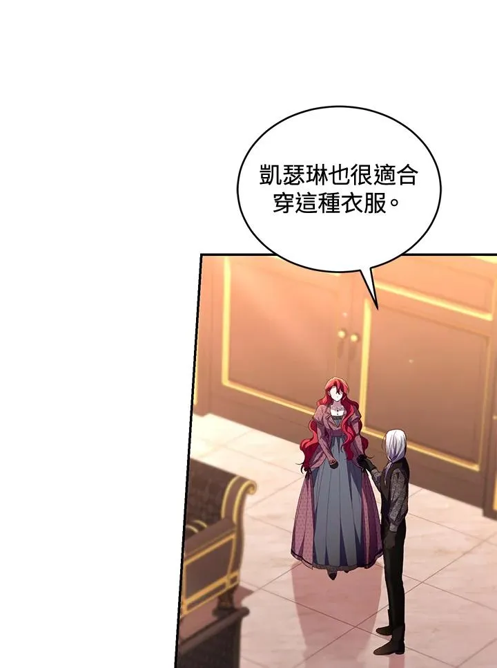 第57话 第40页