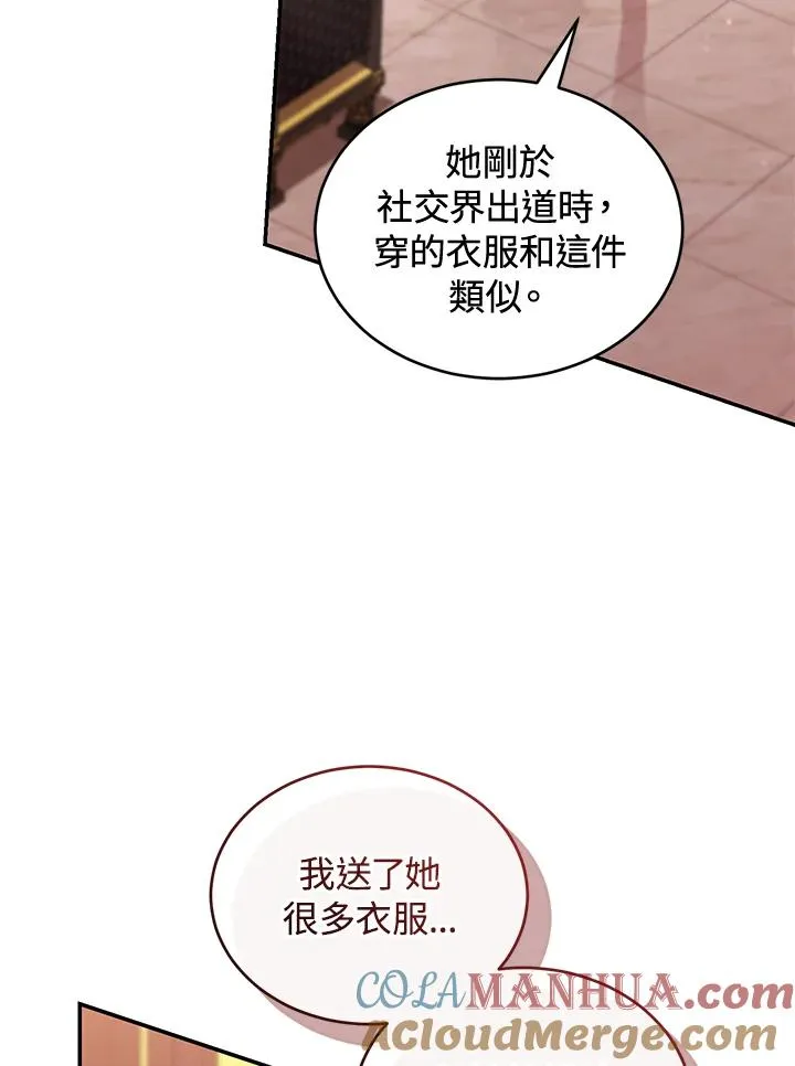 第57话 第41页