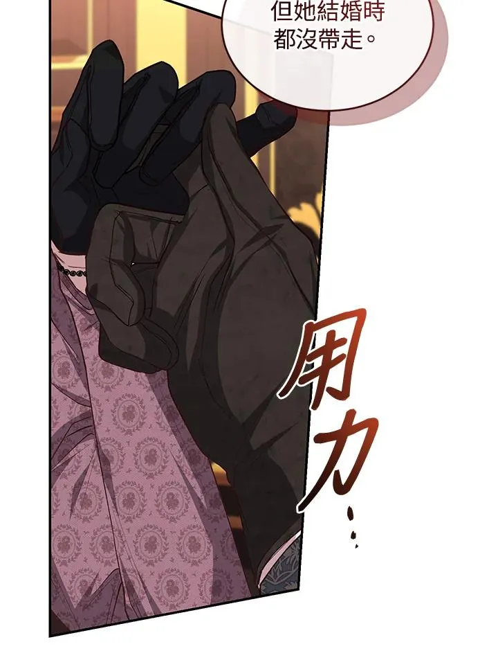 第57话 第42页