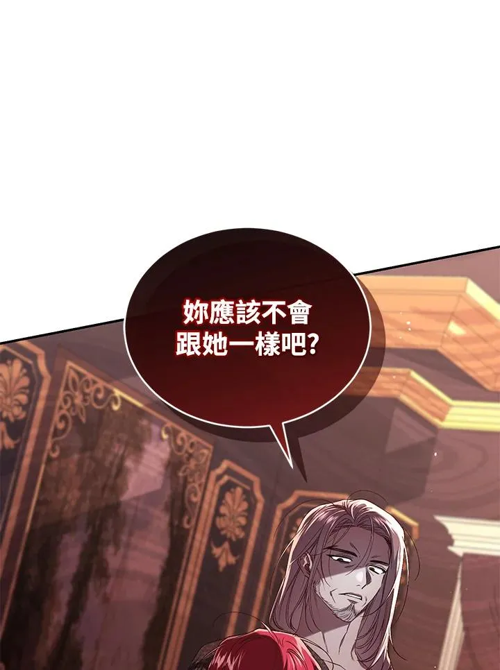 第57话 第43页