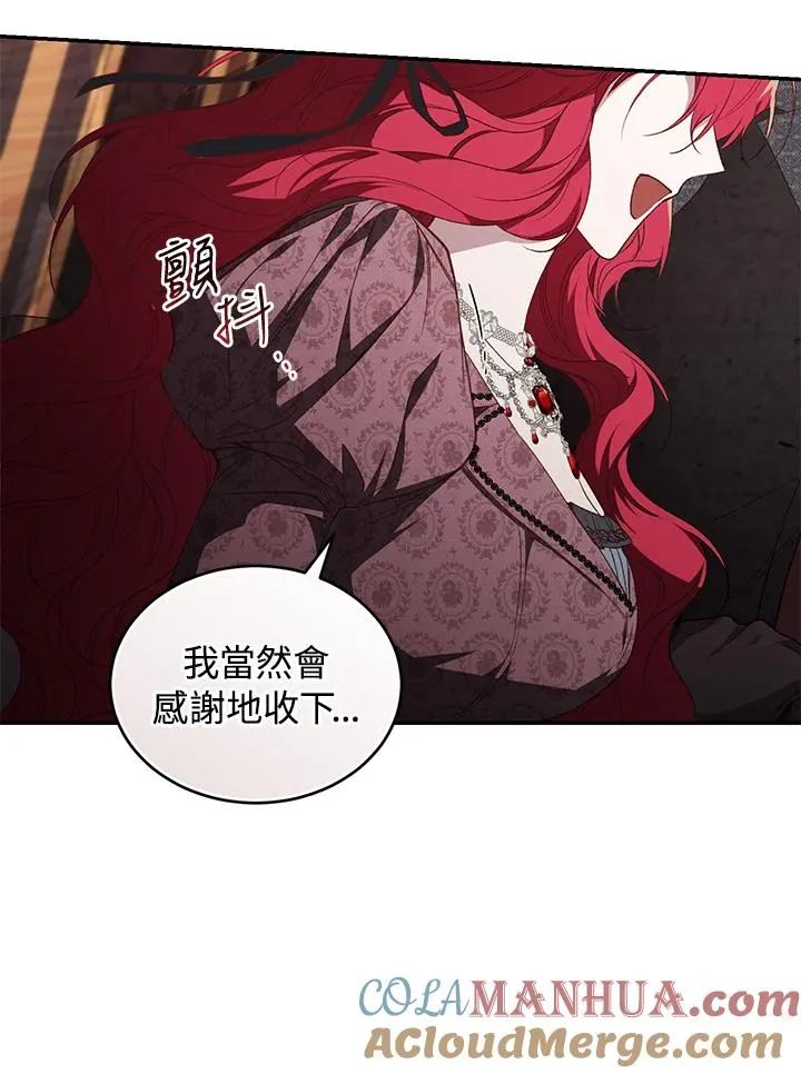第57话 第45页