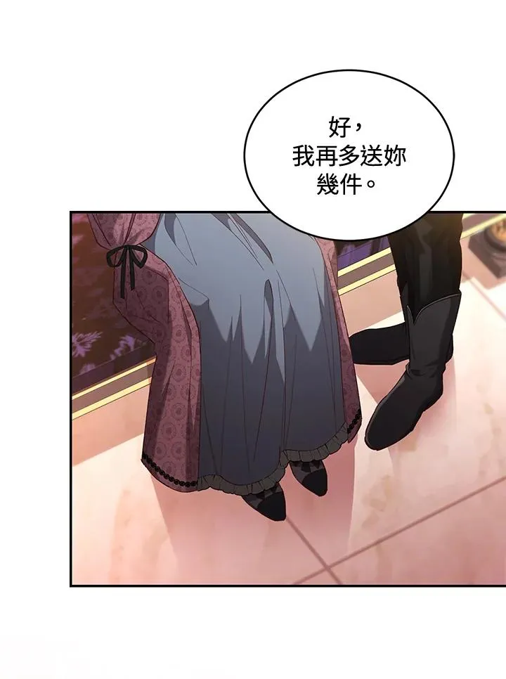 第57话 第46页