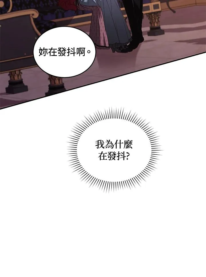 第57话 第48页