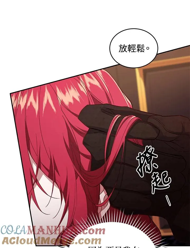 第57话 第49页