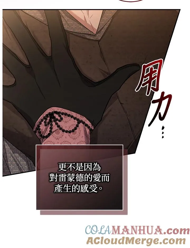 第57话 第57页