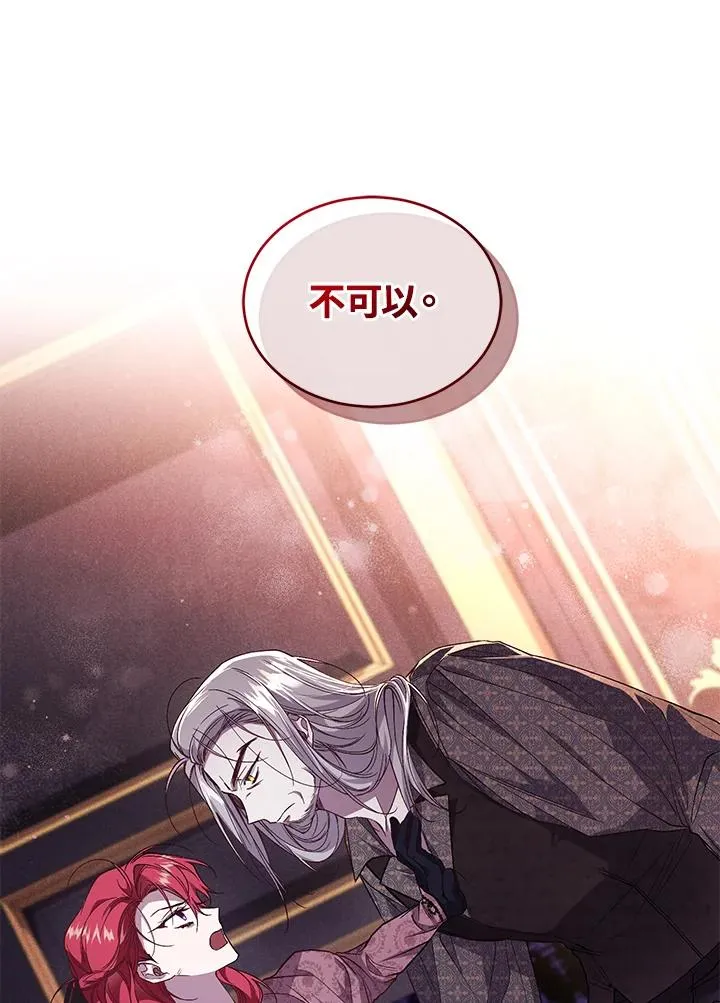 第57话 第58页