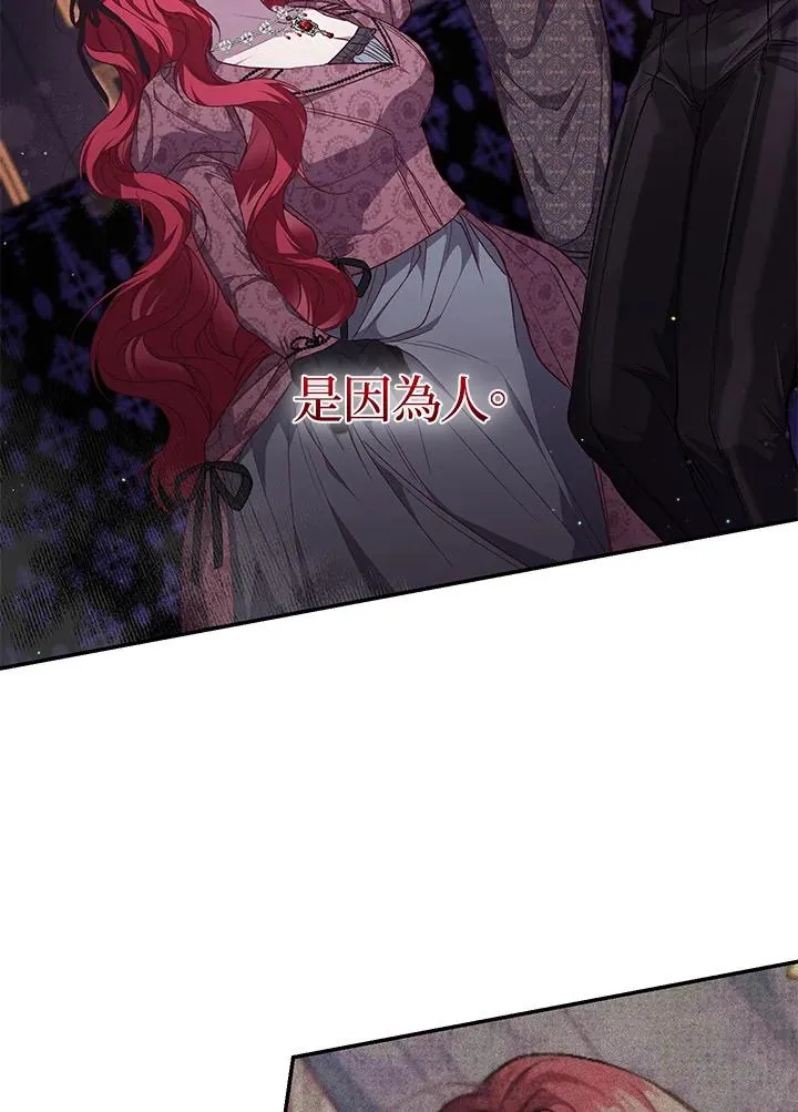 第57话 第59页