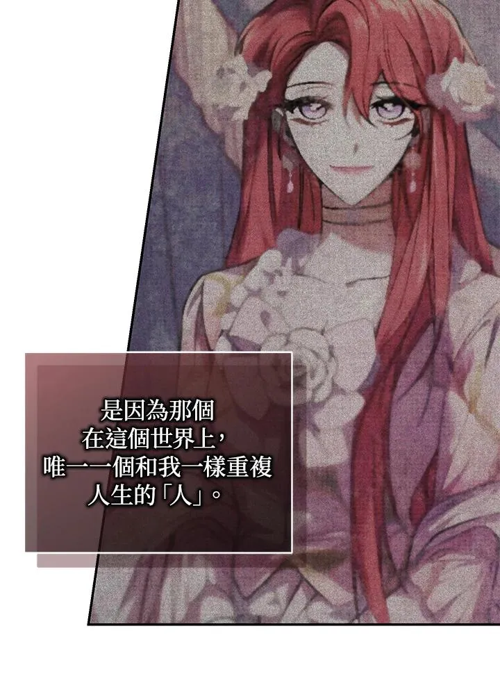 第57话 第60页