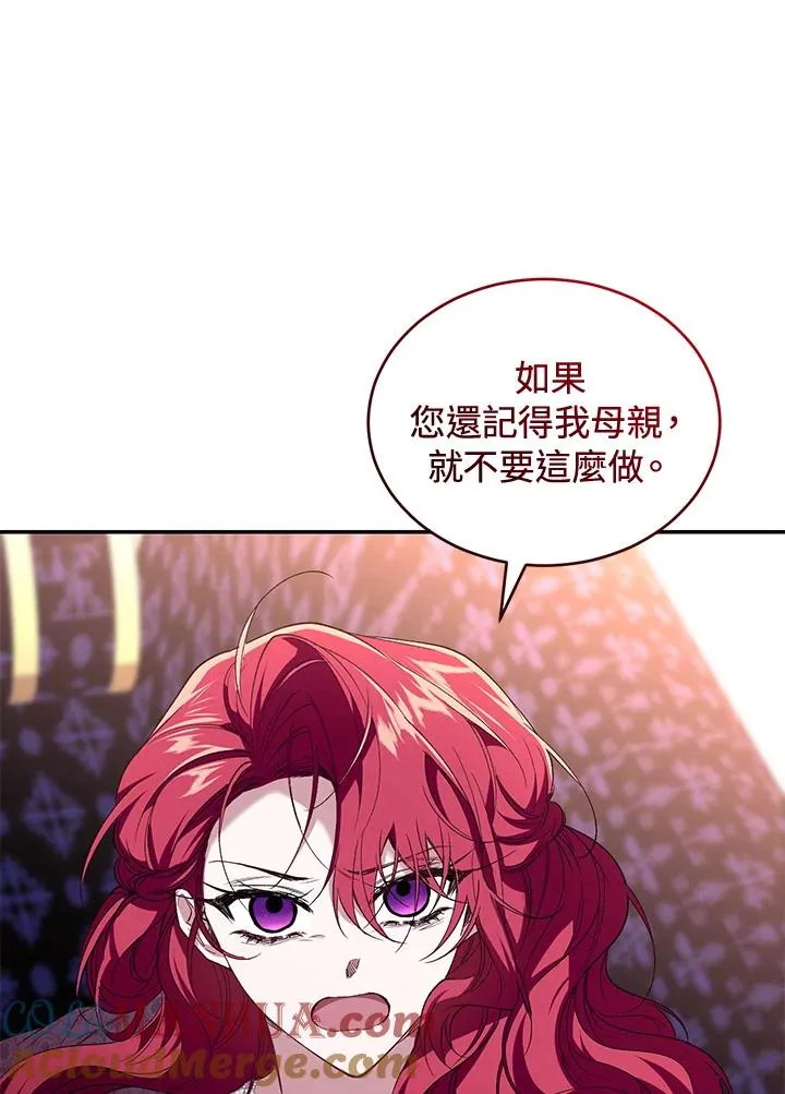 第57话 第61页