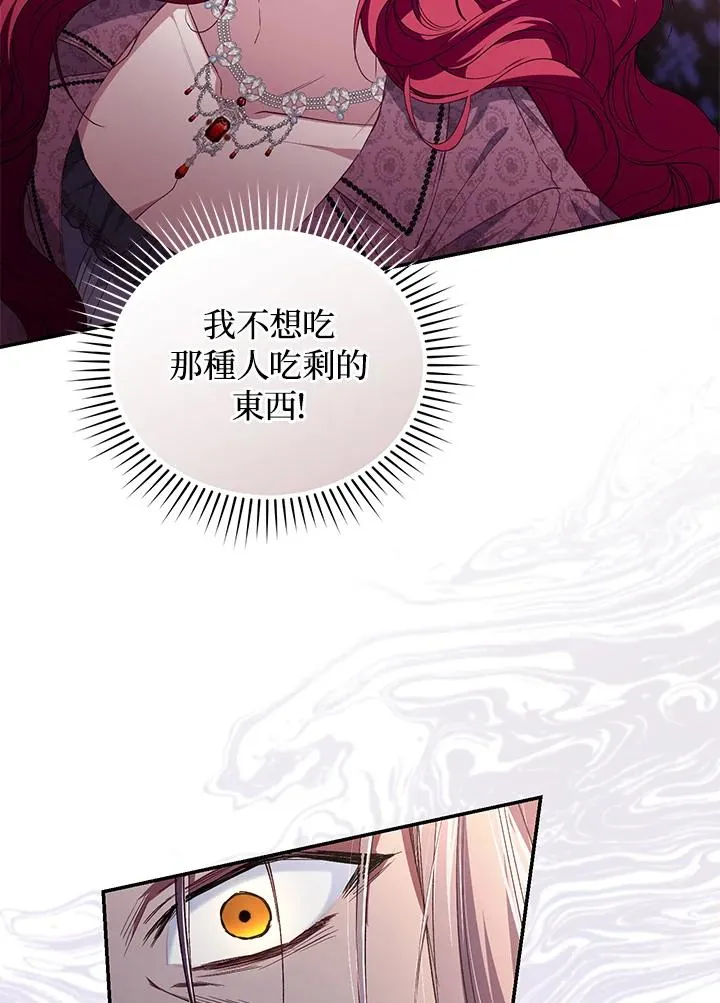 第57话 第62页