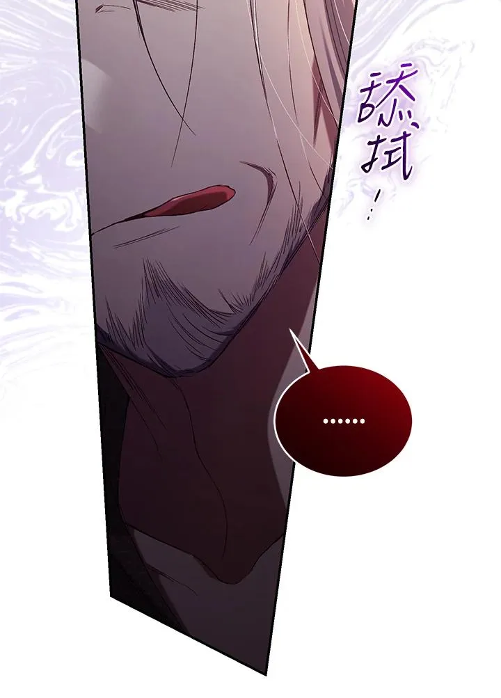第57话 第63页