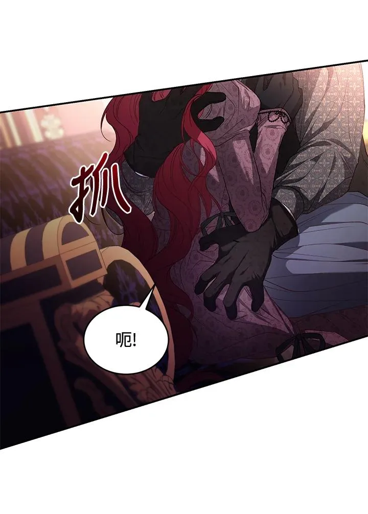 第57话 第66页