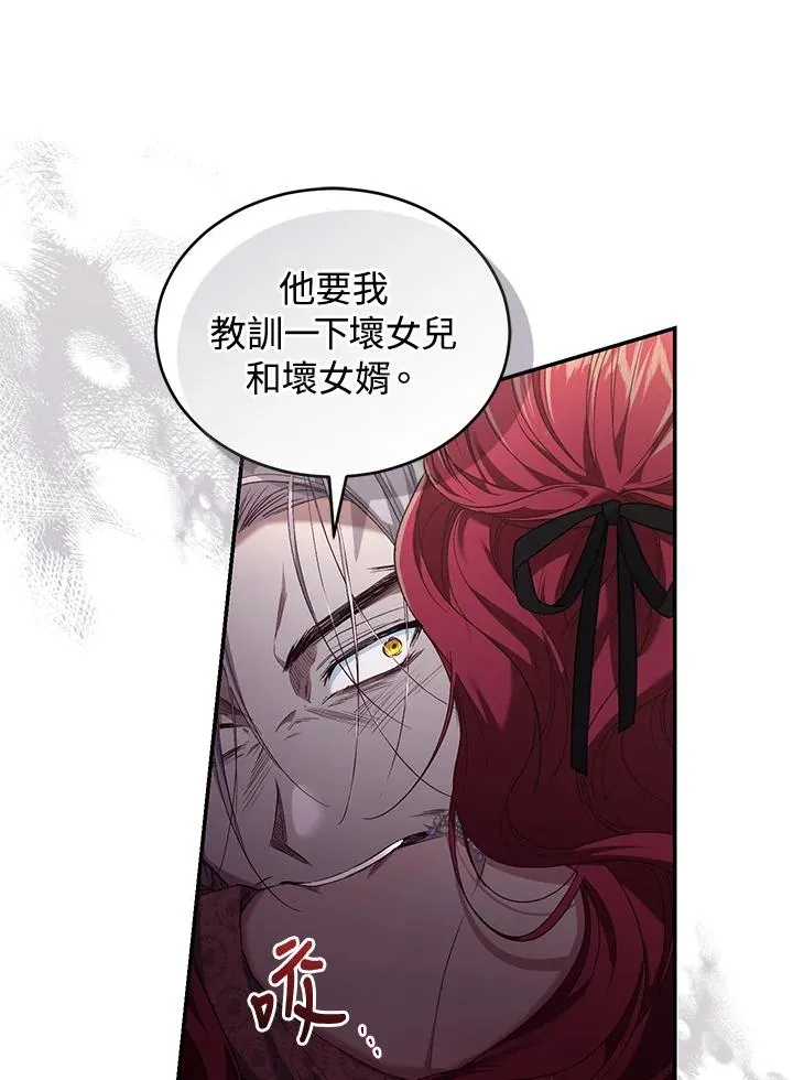 第57话 第67页