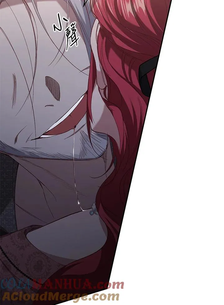 第57话 第69页