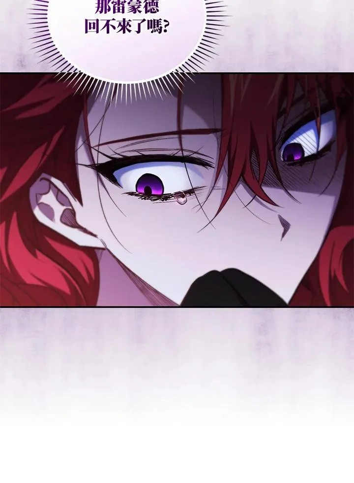 第57话 第72页