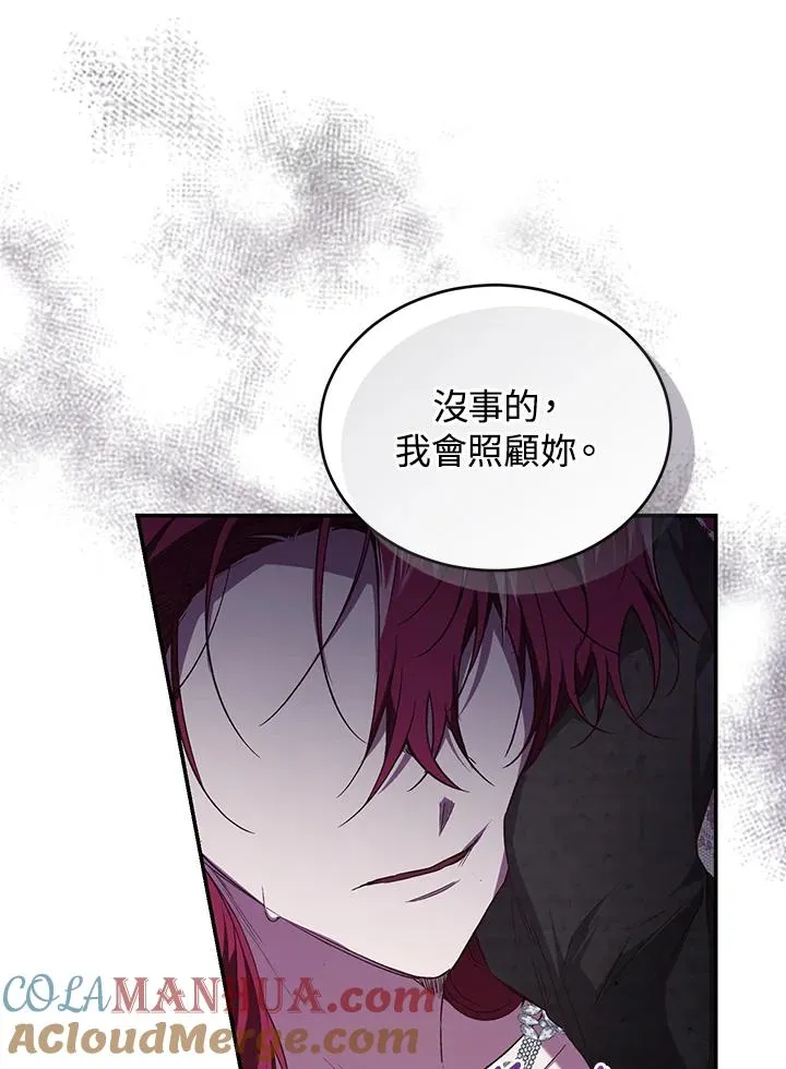 第57话 第73页