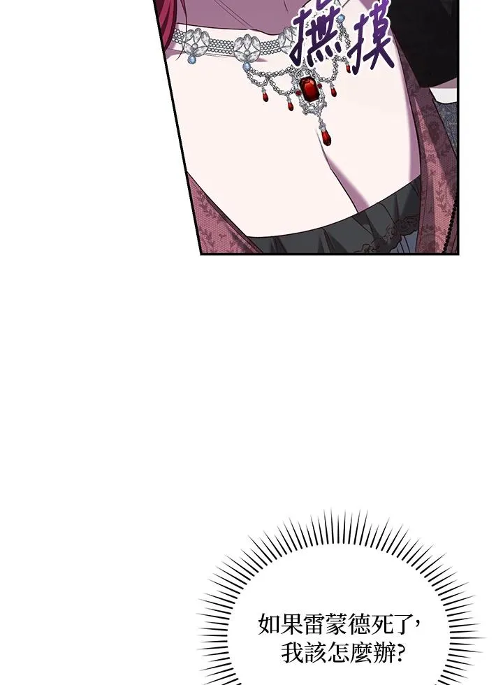 第57话 第74页