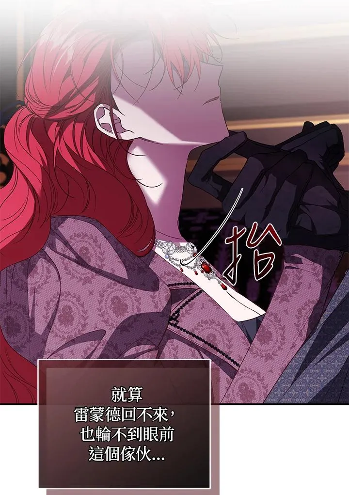 第57话 第79页