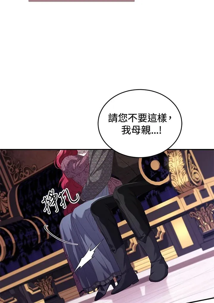 第57话 第80页