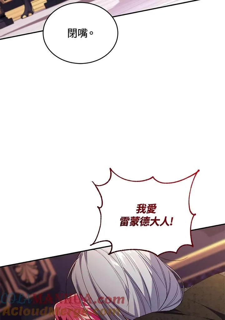 第57话 第81页