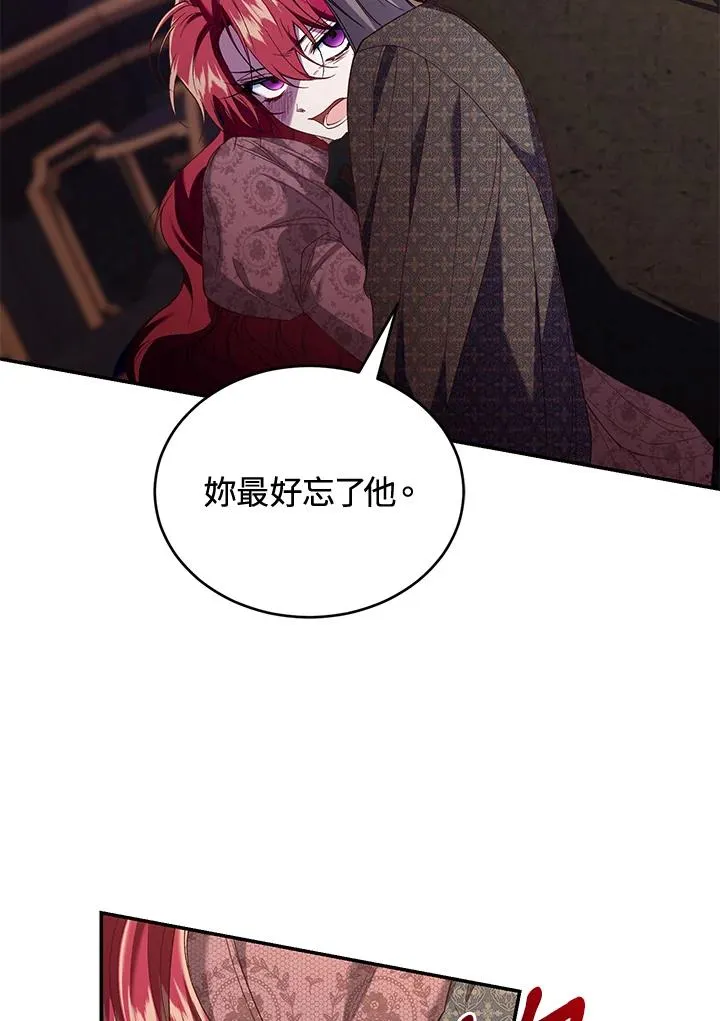 第57话 第82页