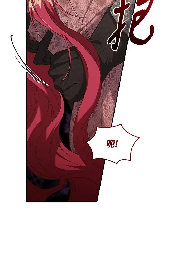 第57话 第83页