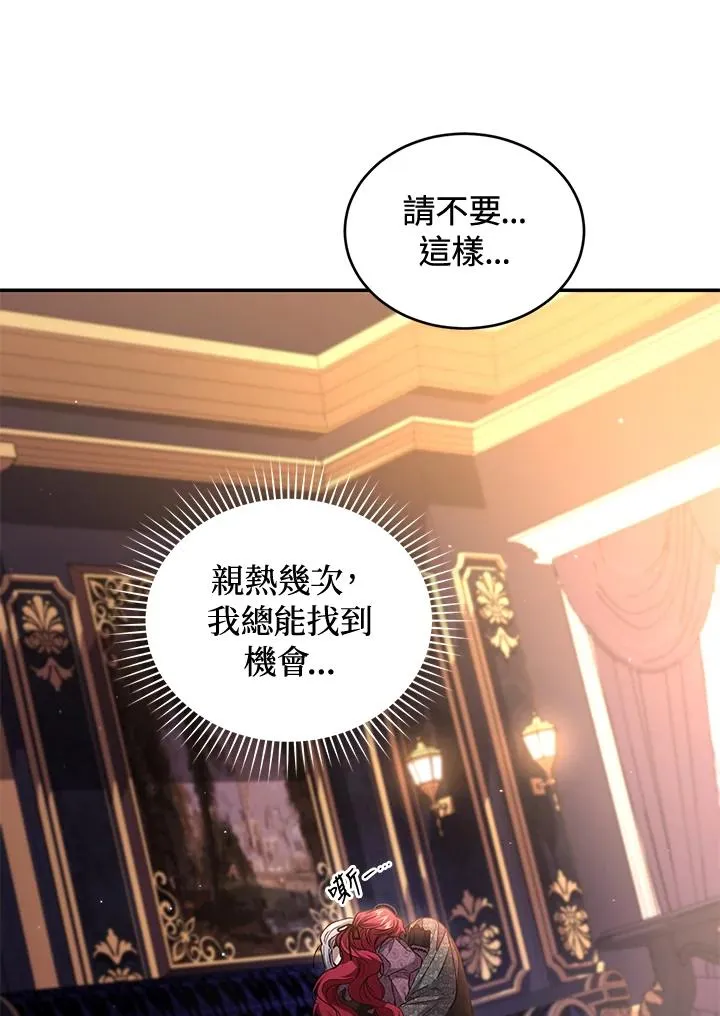 第57话 第84页